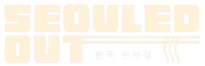 Seouledout.com